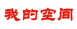 爱民区新闻网